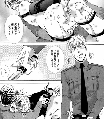[AIKAWA Itaru] Kabe Ana – Vol.01 [JP] – Gay Manga sex 155