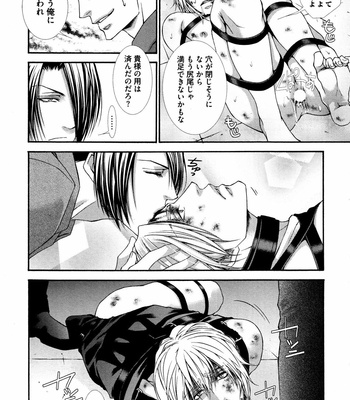 [AIKAWA Itaru] Kabe Ana – Vol.01 [JP] – Gay Manga sex 157