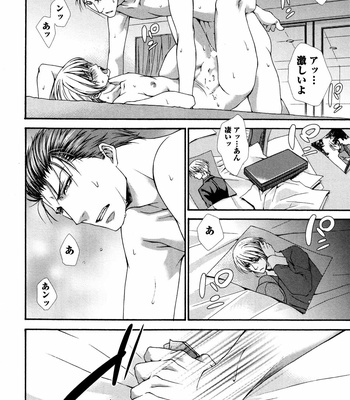 [AIKAWA Itaru] Kabe Ana – Vol.01 [JP] – Gay Manga sex 176