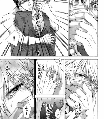 [AIKAWA Itaru] Kabe Ana – Vol.01 [JP] – Gay Manga sex 185