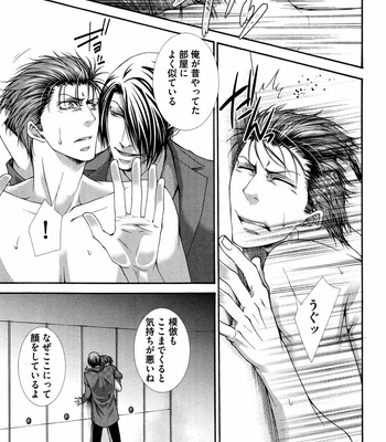 [AIKAWA Itaru] Kabe Ana – Vol.01 [JP] – Gay Manga sex 189