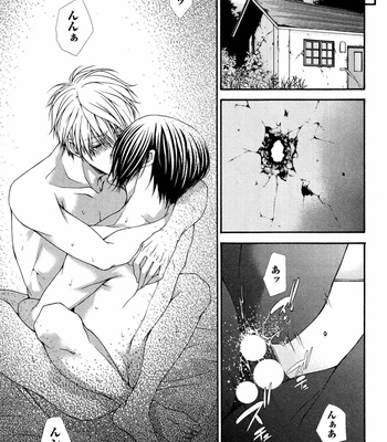 [AIKAWA Itaru] Kabe Ana – Vol.01 [JP] – Gay Manga sex 197