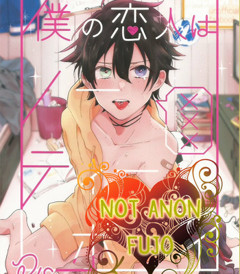 [Oishi Gohan/ Ureshino] Boku no Koibito wa Naughty xxx boy [Eng] – Gay Manga sex 2