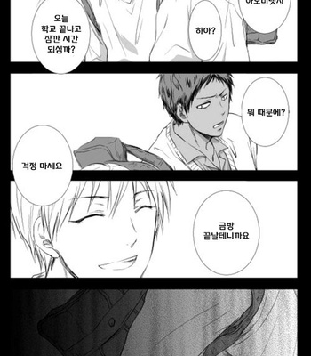 Kuroko no Basuke dj – OmegaVerse [kr] – Gay Manga sex 21