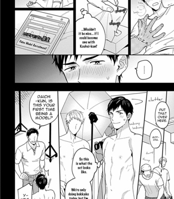 [FUKURA Hagi] Kantoku, Neko Na Ore wa Dame Desu Ka [Eng] – Gay Manga sex 12