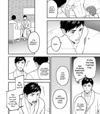 [FUKURA Hagi] Kantoku, Neko Na Ore wa Dame Desu Ka [Eng] – Gay Manga sex 20