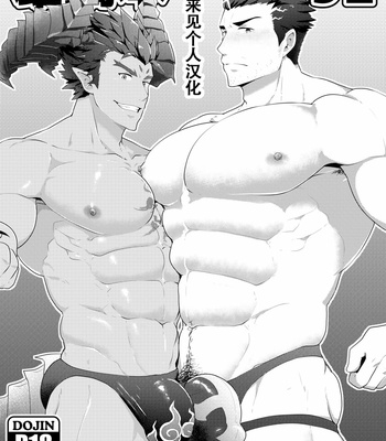 Gay Manga - [PULIN Nabe (kakenari)] Onabe Hon C92 [Chinese] – Gay Manga
