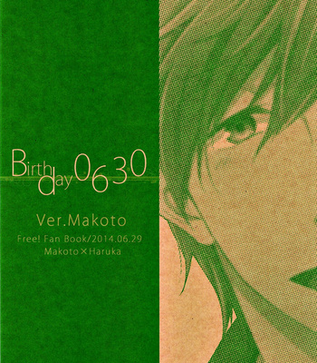 [Sansyokusabo] Free! dj – Birthday ver. Makoto [Eng] – Gay Manga sex 2