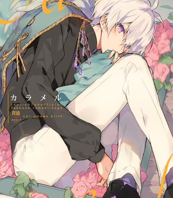 Gay Manga - [Shippuudotou (Tsune Yoshi)] Caramel – IDOLiSH 7 dj [JP] – Gay Manga