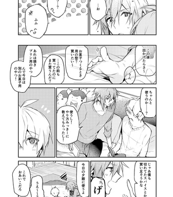 [Shippuudotou (Tsune Yoshi)] Caramel – IDOLiSH 7 dj [JP] – Gay Manga sex 12