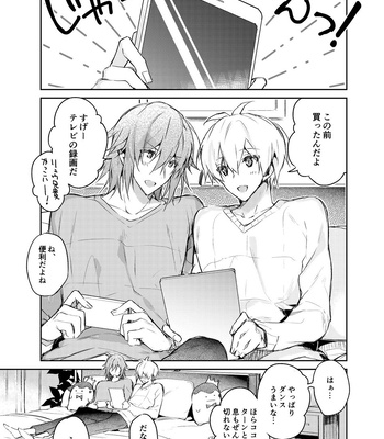 [Shippuudotou (Tsune Yoshi)] Caramel – IDOLiSH 7 dj [JP] – Gay Manga sex 14