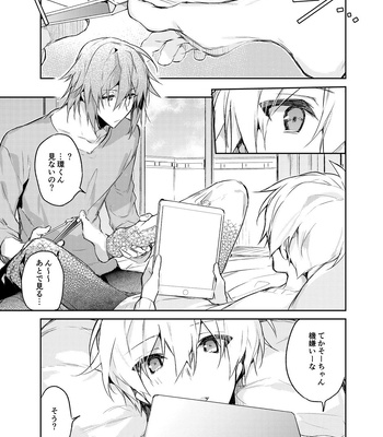 [Shippuudotou (Tsune Yoshi)] Caramel – IDOLiSH 7 dj [JP] – Gay Manga sex 16