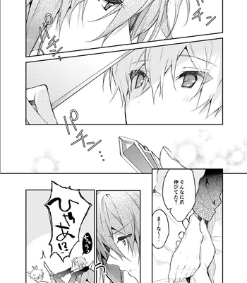 [Shippuudotou (Tsune Yoshi)] Caramel – IDOLiSH 7 dj [JP] – Gay Manga sex 17