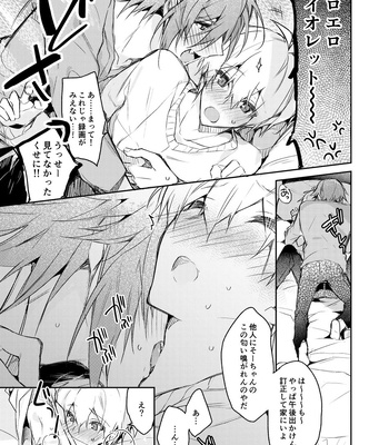 [Shippuudotou (Tsune Yoshi)] Caramel – IDOLiSH 7 dj [JP] – Gay Manga sex 24