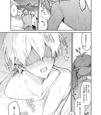 [Shippuudotou (Tsune Yoshi)] Caramel – IDOLiSH 7 dj [JP] – Gay Manga sex 30