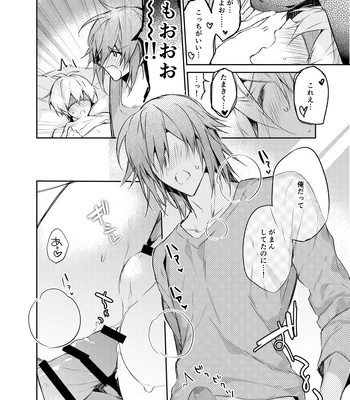 [Shippuudotou (Tsune Yoshi)] Caramel – IDOLiSH 7 dj [JP] – Gay Manga sex 36