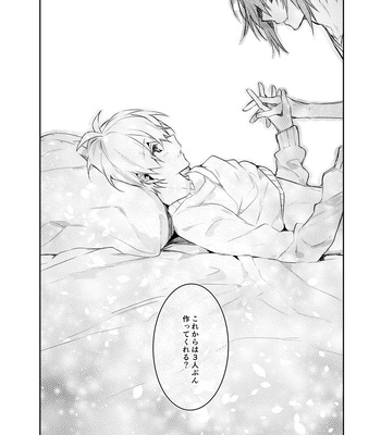 [Shippuudotou (Tsune Yoshi)] Caramel – IDOLiSH 7 dj [JP] – Gay Manga sex 46