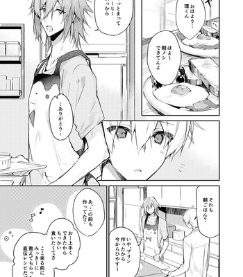 [Shippuudotou (Tsune Yoshi)] Caramel – IDOLiSH 7 dj [JP] – Gay Manga sex 6