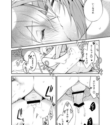 [Shippuudotou (Tsune Yoshi)] Caramel – IDOLiSH 7 dj [JP] – Gay Manga sex 52