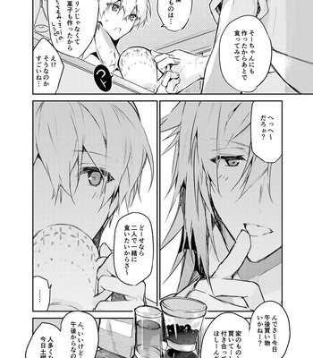 [Shippuudotou (Tsune Yoshi)] Caramel – IDOLiSH 7 dj [JP] – Gay Manga sex 7