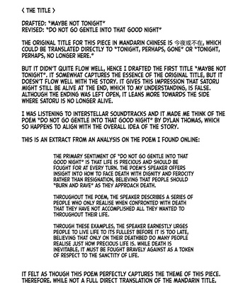 [Shi Nian Er San] Do Not Go Gentle Into That Good Night – Jujutsu Kaisen dj [Eng] – Gay Manga sex 50