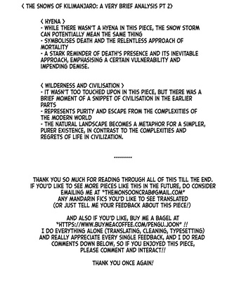 [Shi Nian Er San] Do Not Go Gentle Into That Good Night – Jujutsu Kaisen dj [Eng] – Gay Manga sex 52