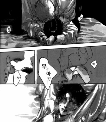 [Melomelow, Chiruchiru] Unknown my sweetheart – Attack on titan dj [Kr] – Gay Manga sex 39