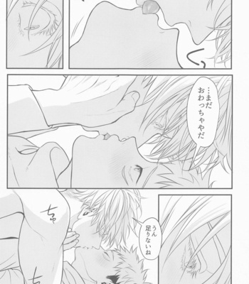 [ROYAL CROWN (Kisaragi Mizu)] Tanjoubi Omedetou Sensei – Jujutsu Kaisen dj [JP] – Gay Manga sex 36