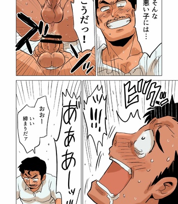 [Hoshiedatei (Hoshieda)] Buchou no Gohoubi [JP] – Gay Manga sex 28