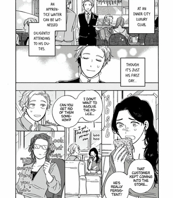 [ymz] Hiyoko to Yoru to Yuuenchi [Eng] – Gay Manga sex 110