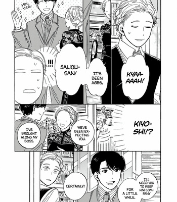 [ymz] Hiyoko to Yoru to Yuuenchi [Eng] – Gay Manga sex 111
