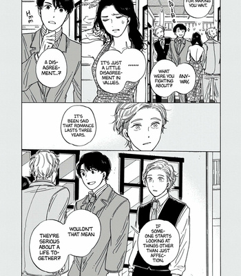 [ymz] Hiyoko to Yoru to Yuuenchi [Eng] – Gay Manga sex 118