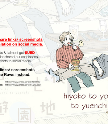 [ymz] Hiyoko to Yoru to Yuuenchi [Eng] – Gay Manga thumbnail 001
