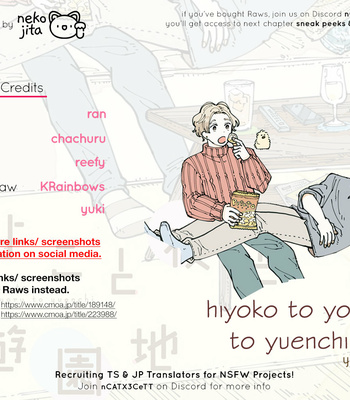 [ymz] Hiyoko to Yoru to Yuuenchi [Eng] – Gay Manga sex 12