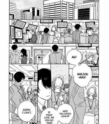 [ymz] Hiyoko to Yoru to Yuuenchi [Eng] – Gay Manga sex 15