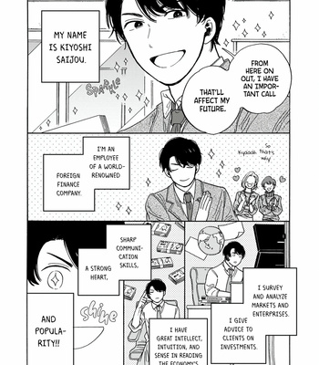 [ymz] Hiyoko to Yoru to Yuuenchi [Eng] – Gay Manga sex 16