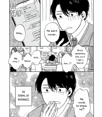 [ymz] Hiyoko to Yoru to Yuuenchi [Eng] – Gay Manga sex 18