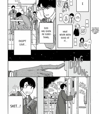 [ymz] Hiyoko to Yoru to Yuuenchi [Eng] – Gay Manga sex 19
