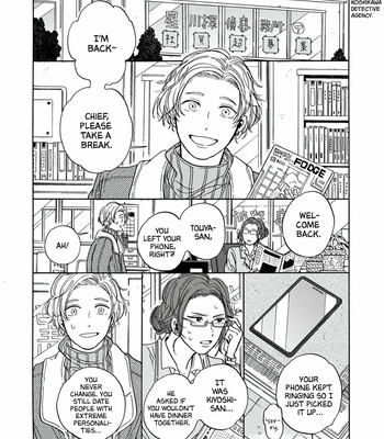 [ymz] Hiyoko to Yoru to Yuuenchi [Eng] – Gay Manga sex 27
