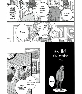 [ymz] Hiyoko to Yoru to Yuuenchi [Eng] – Gay Manga sex 31