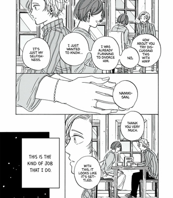 [ymz] Hiyoko to Yoru to Yuuenchi [Eng] – Gay Manga sex 32