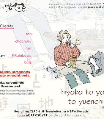 [ymz] Hiyoko to Yoru to Yuuenchi [Eng] – Gay Manga sex 51