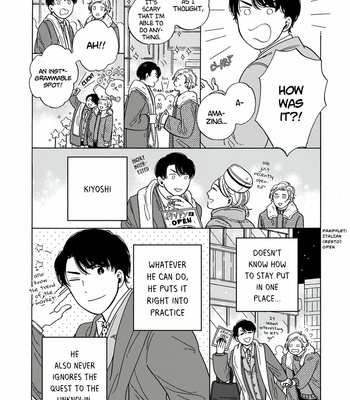 [ymz] Hiyoko to Yoru to Yuuenchi [Eng] – Gay Manga sex 66