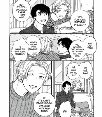 [ymz] Hiyoko to Yoru to Yuuenchi [Eng] – Gay Manga sex 76