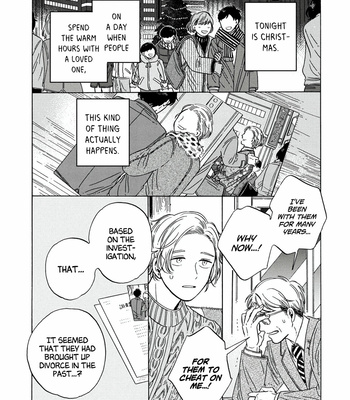 [ymz] Hiyoko to Yoru to Yuuenchi [Eng] – Gay Manga sex 82