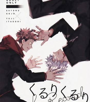 Gay Manga - [Kururikururi / prima*] Kururikururi Reprint Anthology – Jujutsu Kaisen dj [Eng] – Gay Manga