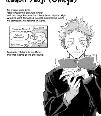 [Kururikururi / prima*] Kururikururi Reprint Anthology – Jujutsu Kaisen dj [Eng] – Gay Manga sex 11