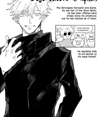 [Kururikururi / prima*] Kururikururi Reprint Anthology – Jujutsu Kaisen dj [Eng] – Gay Manga sex 12