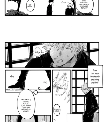 [Kururikururi / prima*] Kururikururi Reprint Anthology – Jujutsu Kaisen dj [Eng] – Gay Manga sex 53