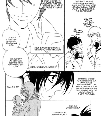[Ougi Yuzuha] Tokyo Shinjuu – Vol.01 [Eng] – Gay Manga sex 155